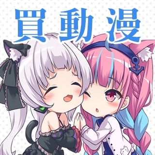 2girls, ;o, animal_ear_fluff, animal_ears, bare_back, bare_shoulders, blush, braid