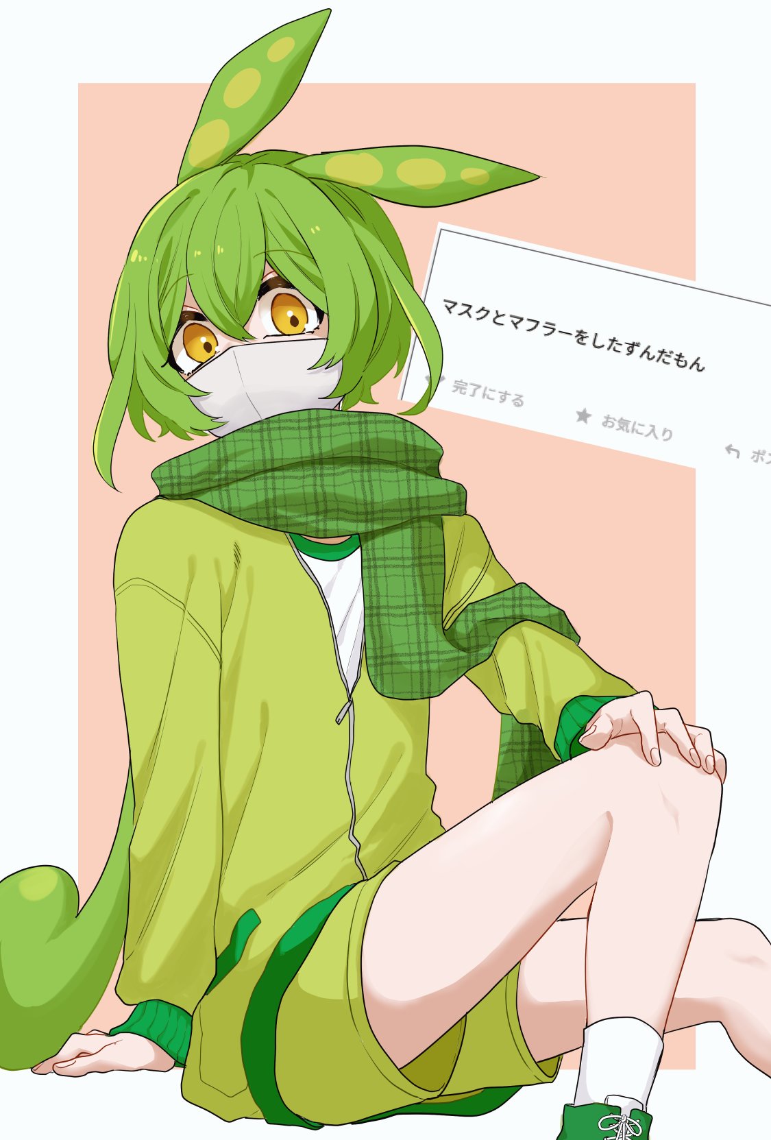 1girl, alternate_costume, arm_support, border, commentary_request, covered_mouth, feet_out_of_frame, green_hair