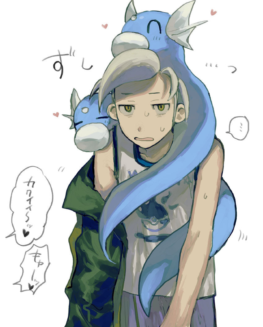 ..., 1boy, ^_^, absurdres, blush, closed_eyes, dratini, drayton_(pokemon)