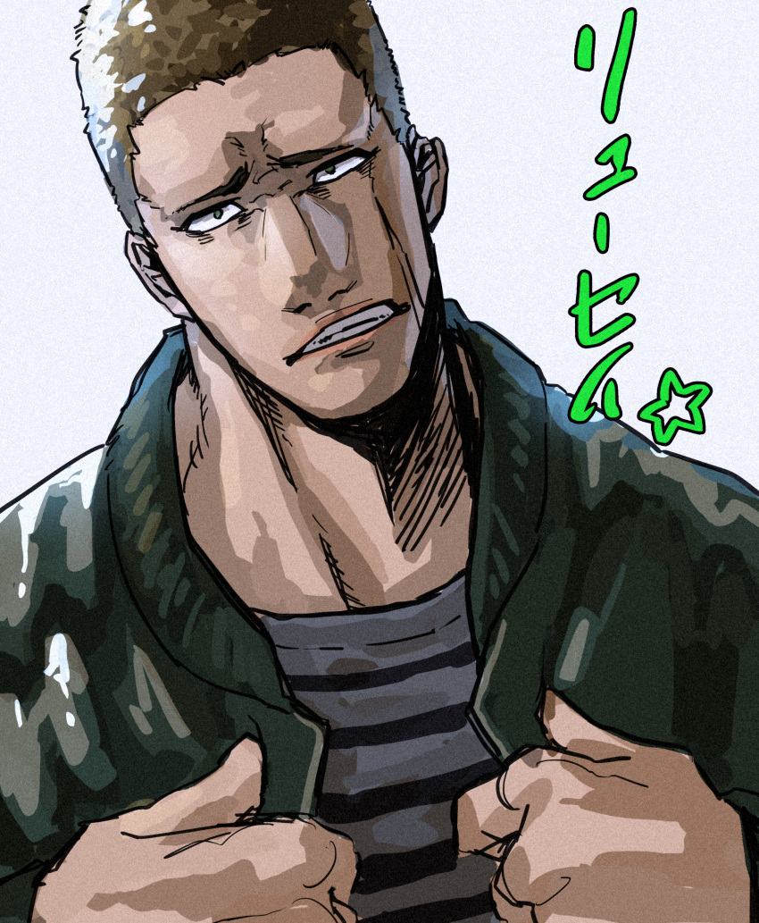 1boy, absurdres, black_coat, coat, delinquent, grey_background, grey_eyes, grey_hair