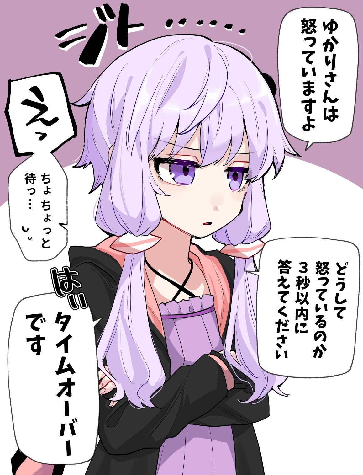 1girl, annoyed, black_hoodie, commentary_request, criss-cross_halter, crossed_arms, dress, frown