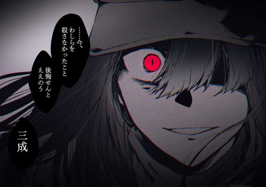 1girl, close-up, collared_cape, evil_smile, fate/grand_order, fate_(series), glowing, glowing_eye, hat, long_hair, looking_at_viewer, military_hat, oda_nobunaga_(fate), sankakangen2, smile, solo, spot_color, translation_request