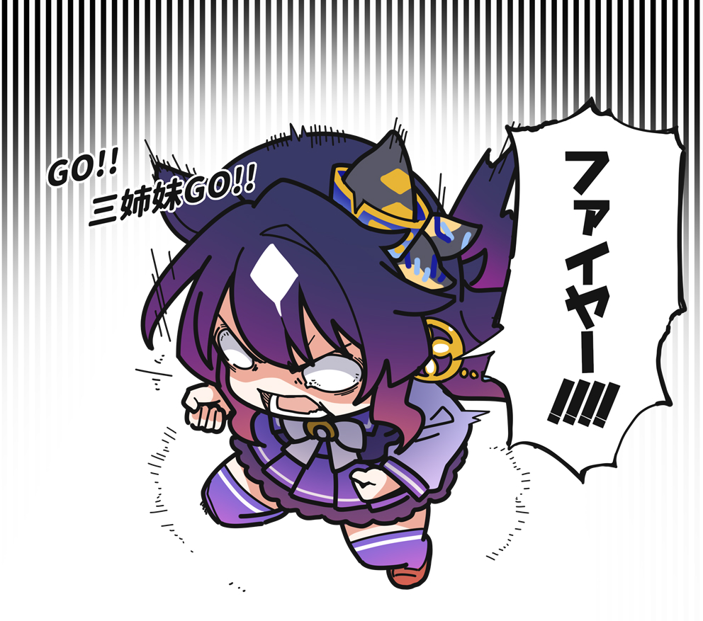 1girl, blank_eyes, blue_hair, bow, bowtie, brown_footwear, chibi, commentary