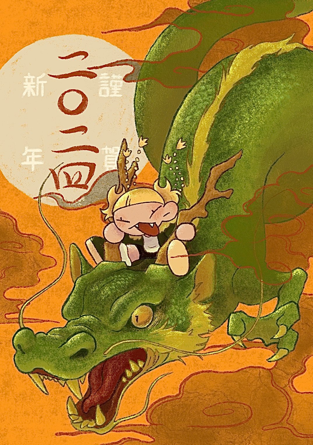 1girl, 1up_take, 2024, black_pants, blonde_hair, chinese_zodiac, claws, closed_eyes