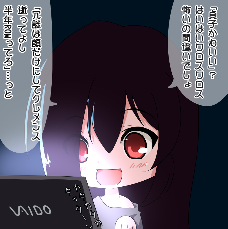 1girl, :d, azumawari_(azumofu), black_hair, blue_background, blush, chibi, commentary_request