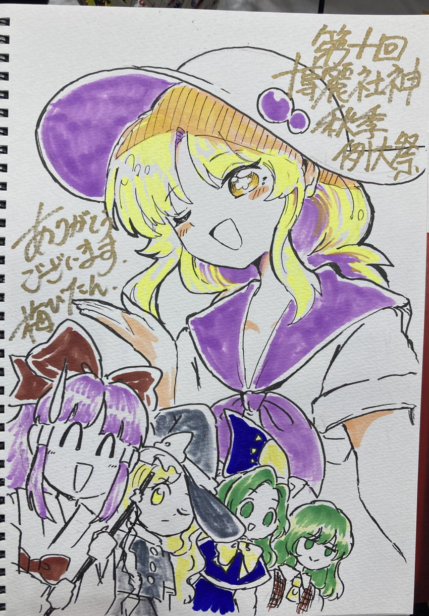 5girls, black_headwear, black_skirt, black_vest, blonde_hair, blue_capelet, blue_dress, blue_headwear