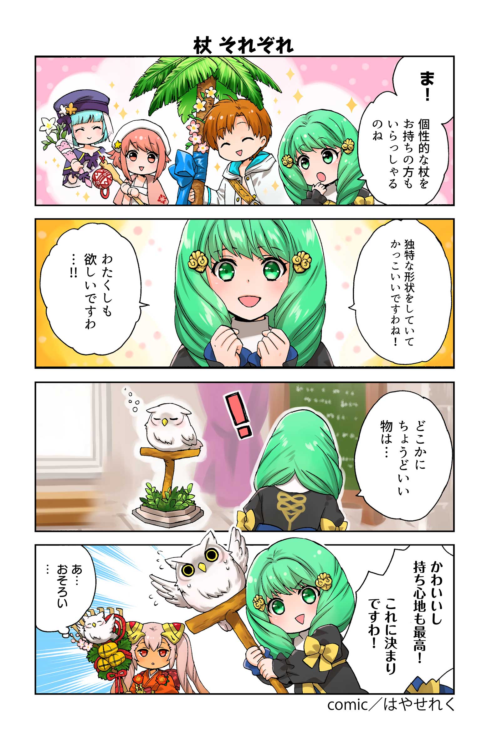 1boy, 4girls, bird, blue_hair, closed_eyes, dark-skinned_female, dark_skin, drill_hair