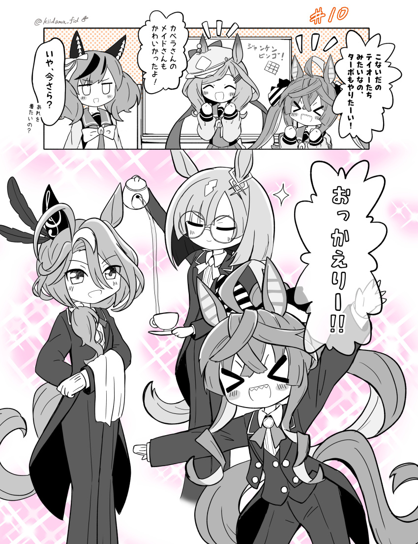 >_<, 5girls, absurdres, ahoge, alternate_costume, animal_ears, arm_behind_back, arm_up