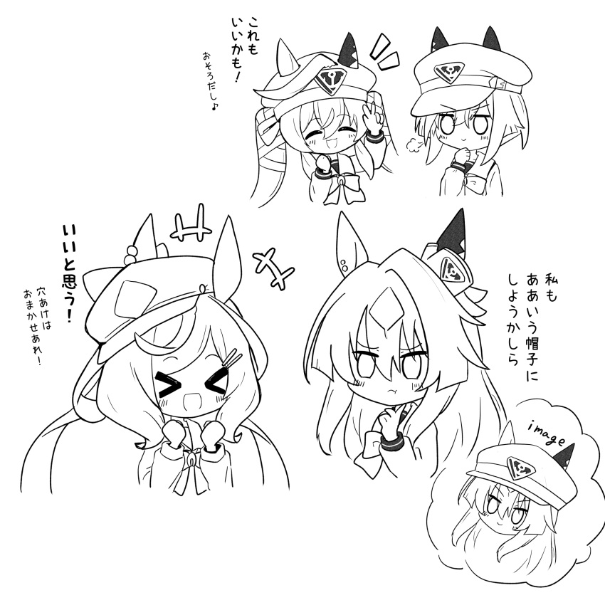 >_<, 4girls, :>, animal_ears, cheval_grand_(umamusume), chibi, clenched_hands, closed_eyes
