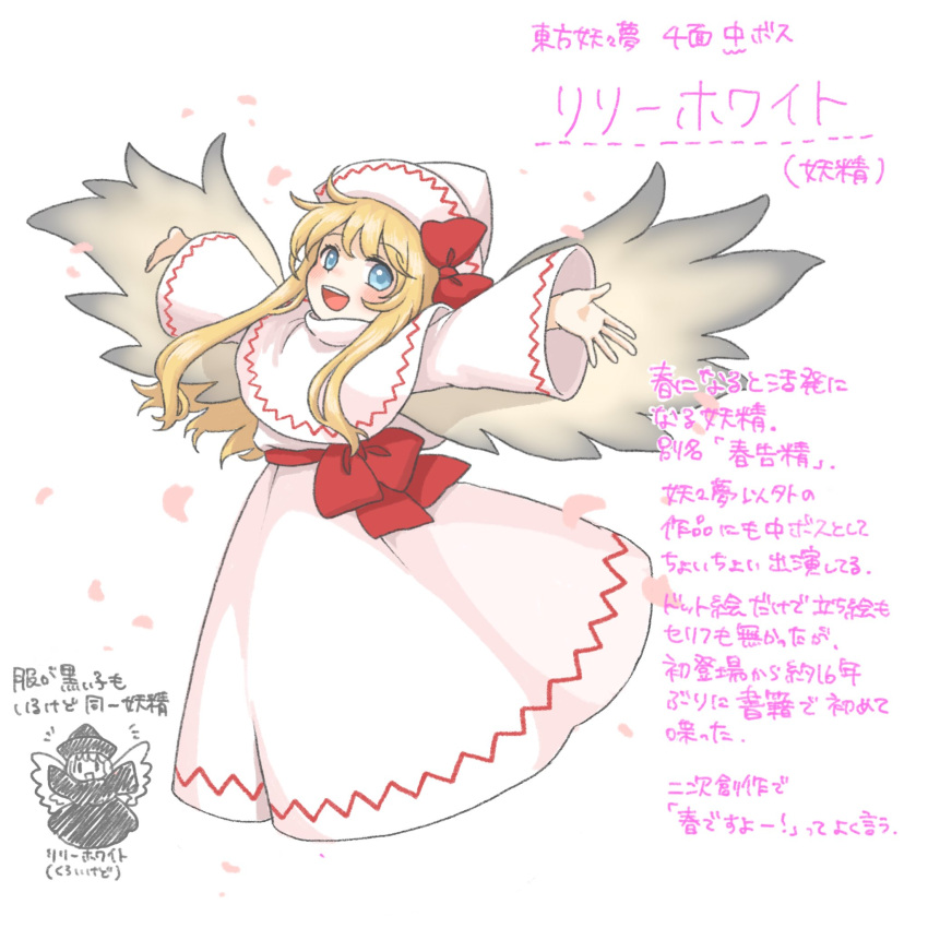 1girl, :d, blonde_hair, blue_eyes, bow, capelet, character_name, cherry_blossoms