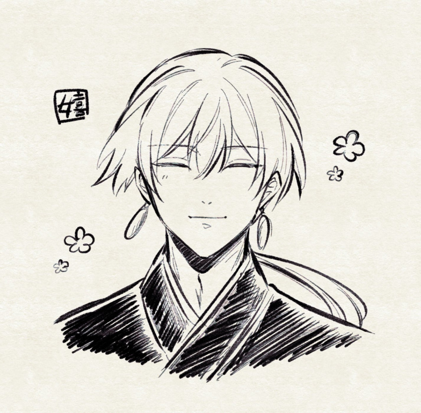 1boy, closed_mouth, earrings, facing_viewer, gegege_no_kitarou, highres, japanese_clothes, jewelry
