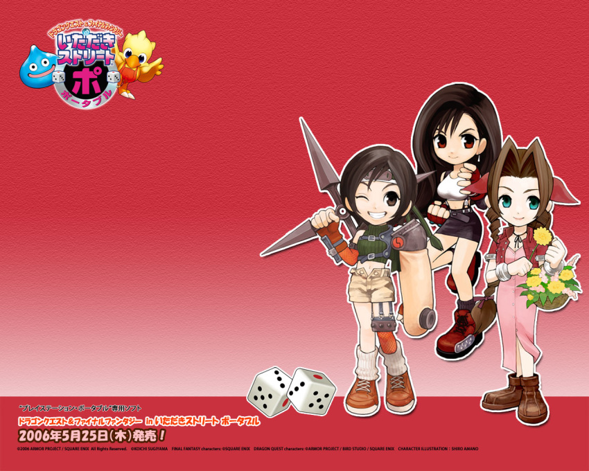 3girls, aeris_gainsborough, aerith_gainsborough, amano_shiro, aqua_eyes, asymmetrical_legwear, basket, black_hair