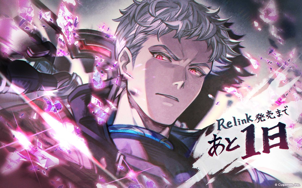 1boy, black_gloves, copyright_name, countdown, gloves, granblue_fantasy, granblue_fantasy:_relink, grey_hair