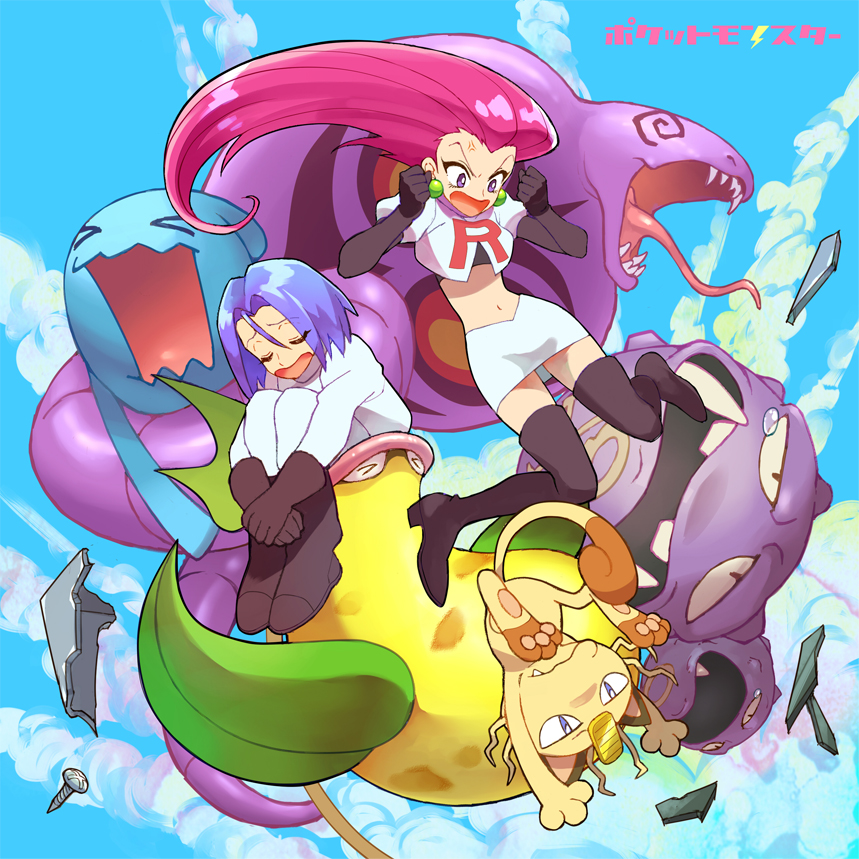 1boy, 1girl, angry, arbok, black_gloves, blue_hair, clenched_hand, clenched_hands