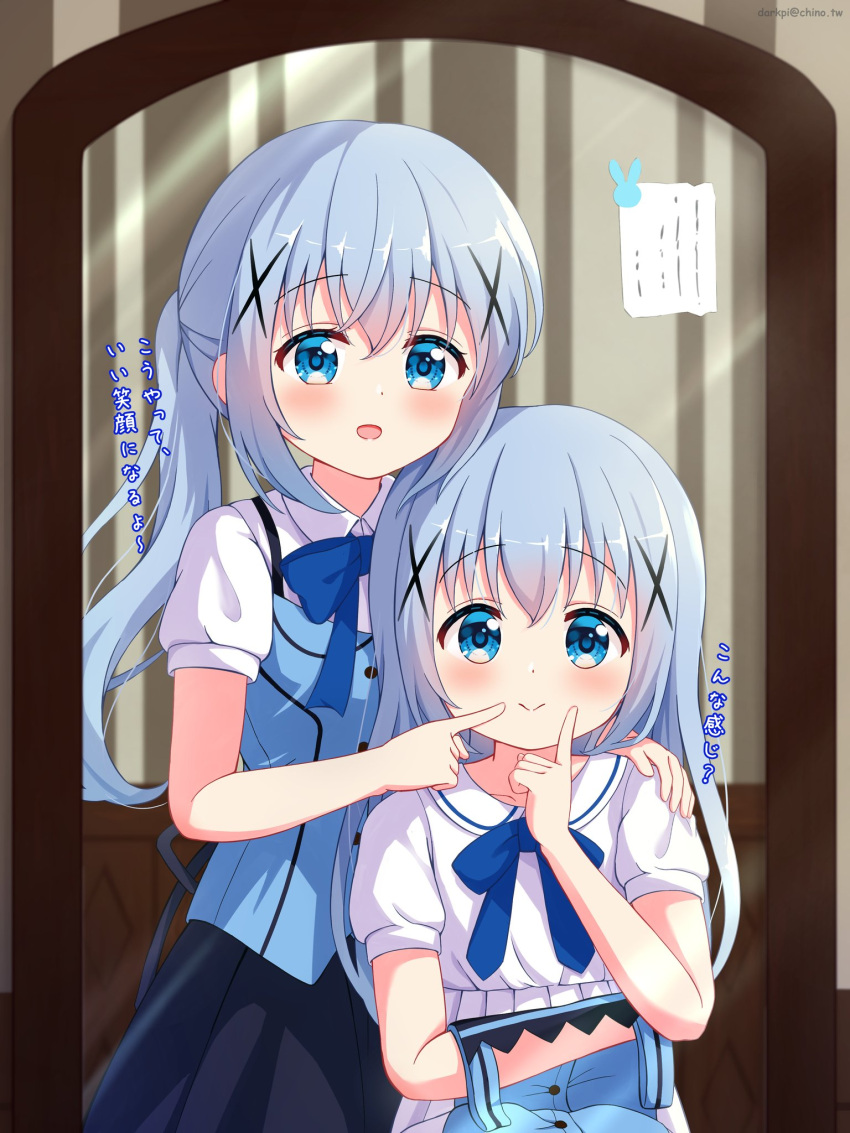 2girls, blue_bow, blue_eyes, blue_hair, blush, bow, clone, collar