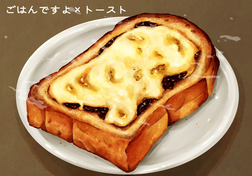bread, bread_slice, brown_background, food, food_focus, gohan_desu_yo!, highres, kaneko_ryou