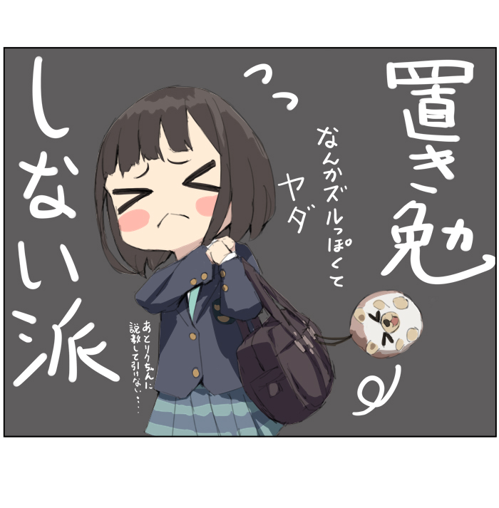 >_<, 1girl, bag, black_jacket, blazer, blue_skirt, blush_stickers, brown_hair
