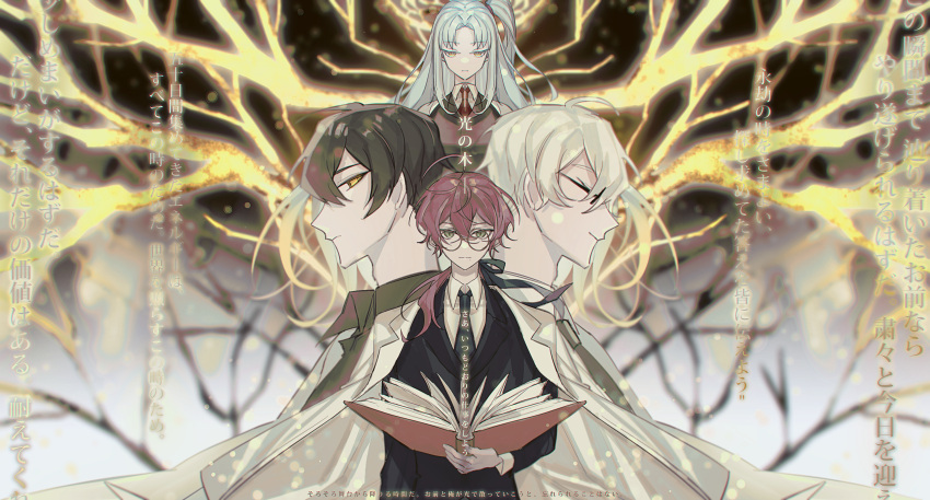 1boy, 3boys, absurdres, albert_parker, angela_(project_moon), ayin_(project_moon), bare_tree, benjamin_(project_moon)