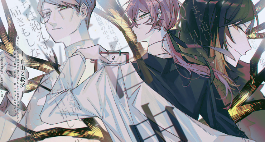 1girl, 2boys, :/, absurdres, albert_parker, bare_tree, binah_(project_moon), black_jacket