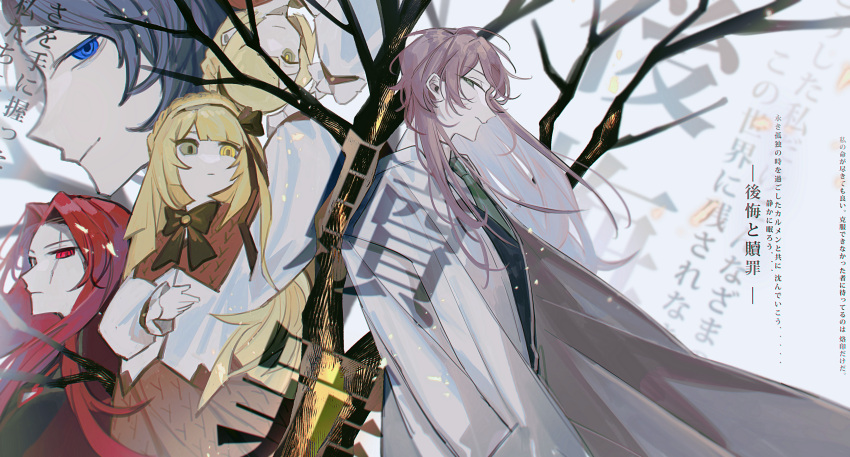 2girls, 3boys, absurdres, albert_parker, arm_up, bare_tree, black_bow, black_bowtie