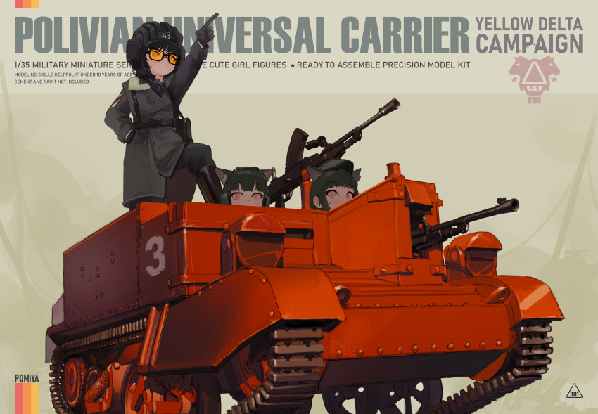 3girls, absurdres, animal_ears, armored_personnel_carrier, armored_vehicle, belt, black-framed_eyewear, black_footwear
