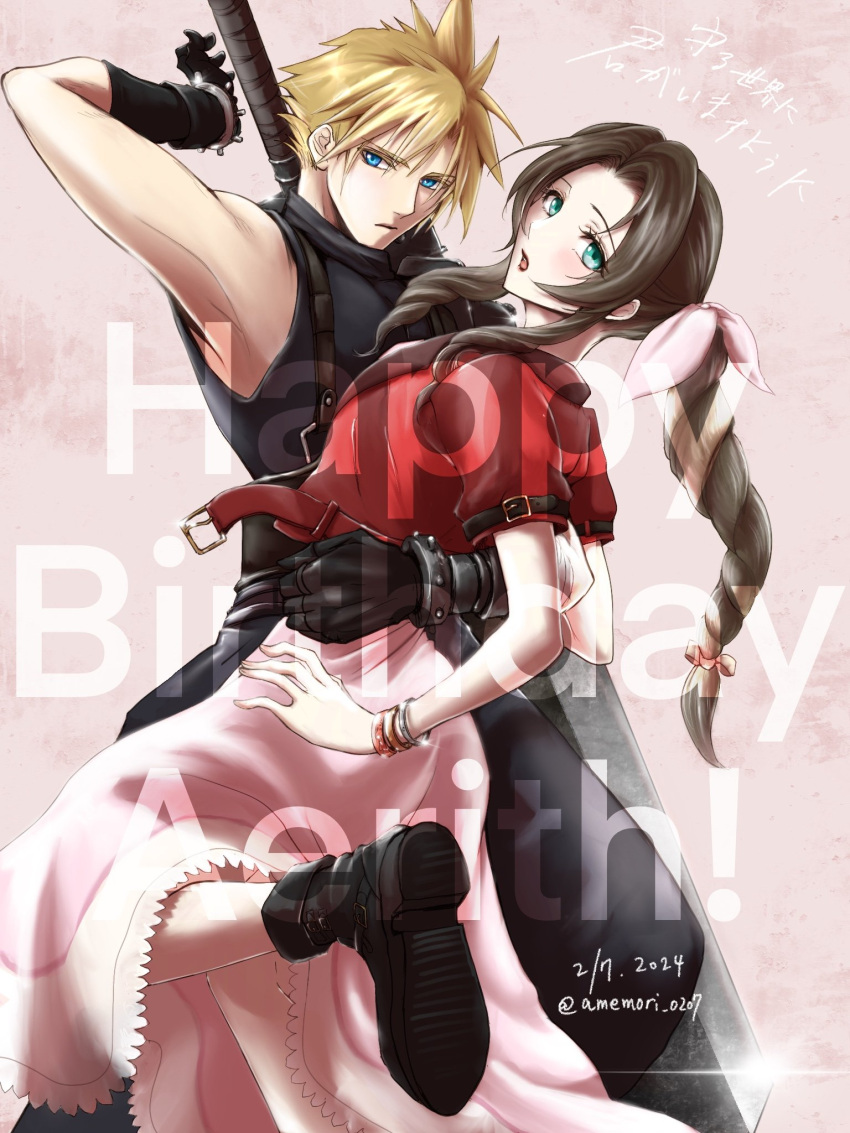 1boy, 1girl, aerith_gainsborough, amemori_0207, arm_around_waist, arm_behind_head, bangle, black_gloves