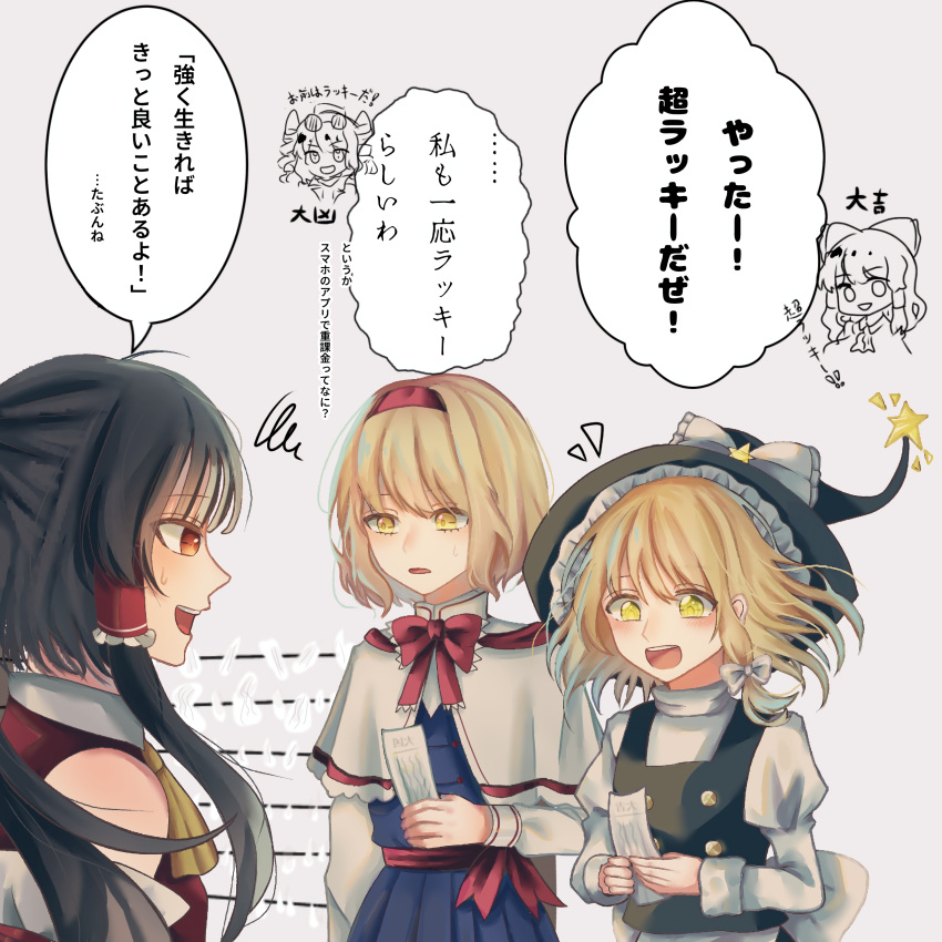 3girls, absurdres, alice_margatroid, alternate_hair_length, alternate_hairstyle, apron, ascot, back_bow