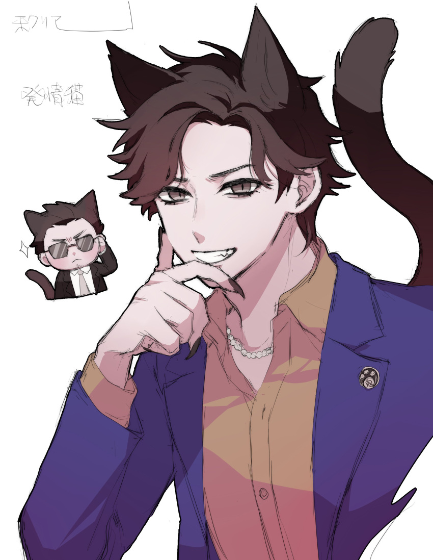 2boys, absurdres, animal_ears, black_eyes, black_hair, black_jacket, black_nails, blue_jacket