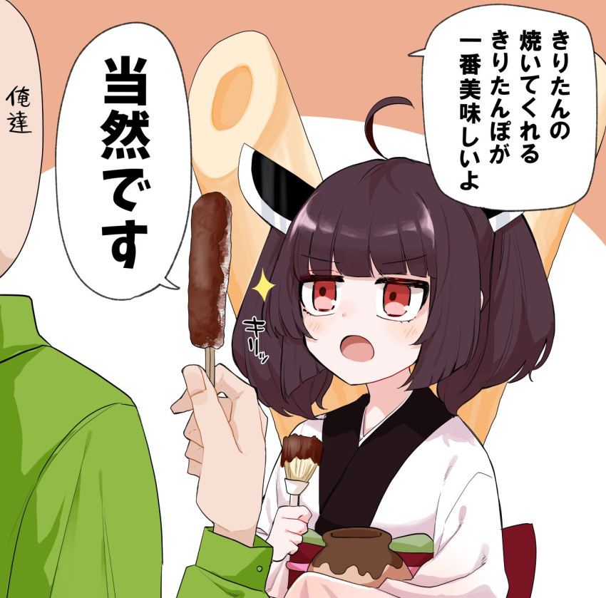 1boy, 1girl, ahoge, blunt_bangs, blush, brown_hair, faceless, faceless_male