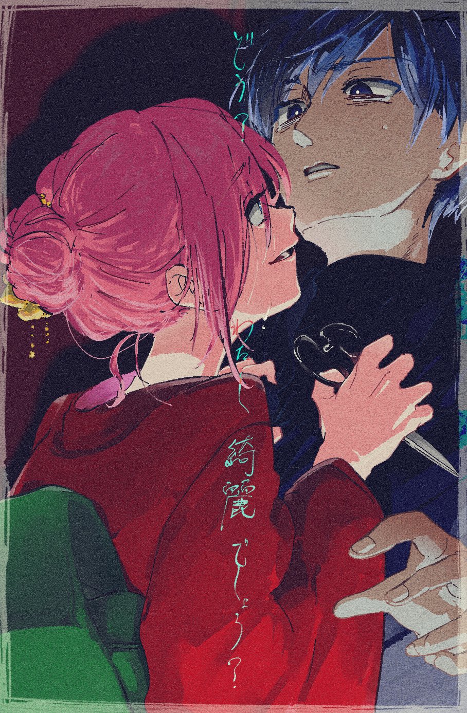 1boy, 1girl, blue_eyes, blue_hair, enbizaka_no_shitateya_(vocaloid), evillious_nendaiki, film_grain, green_sash, hair_bun, highres, holding, holding_scissors, japanese_clothes, kaito, kaito_(vocaloid), kimono, megurine_luka, miroku_kai, parted_lips, pink_hair, pulling_another's_clothes, sano_(prsk_kaito), sash, scared, scissors, smile, sudou_kayo, vocaloid