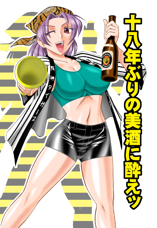 1girl, bad_source, black_pants, bottle, breasts, green_tank_top, hat, hat_ribbon