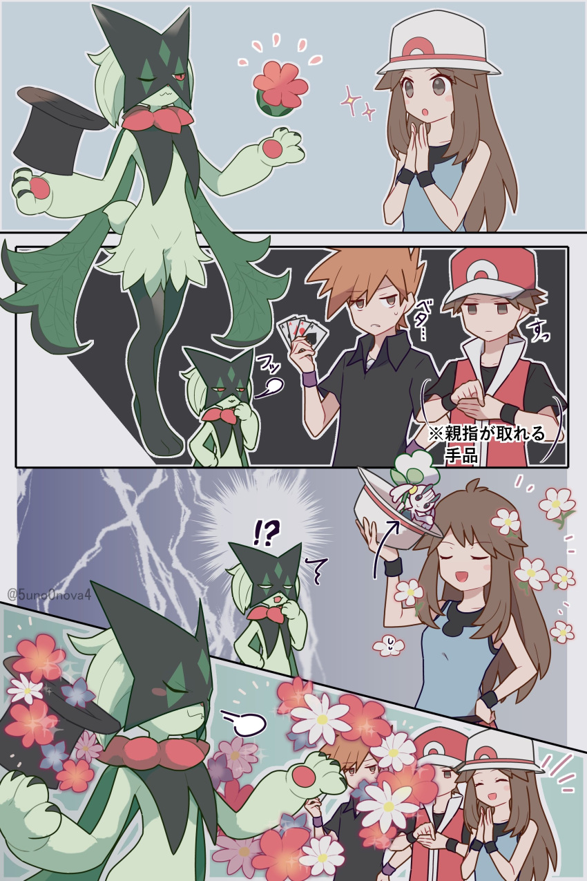 !?, 1girl, 2boys, 343rone, absurdres, arrow_(symbol), black_shirt, black_wristband