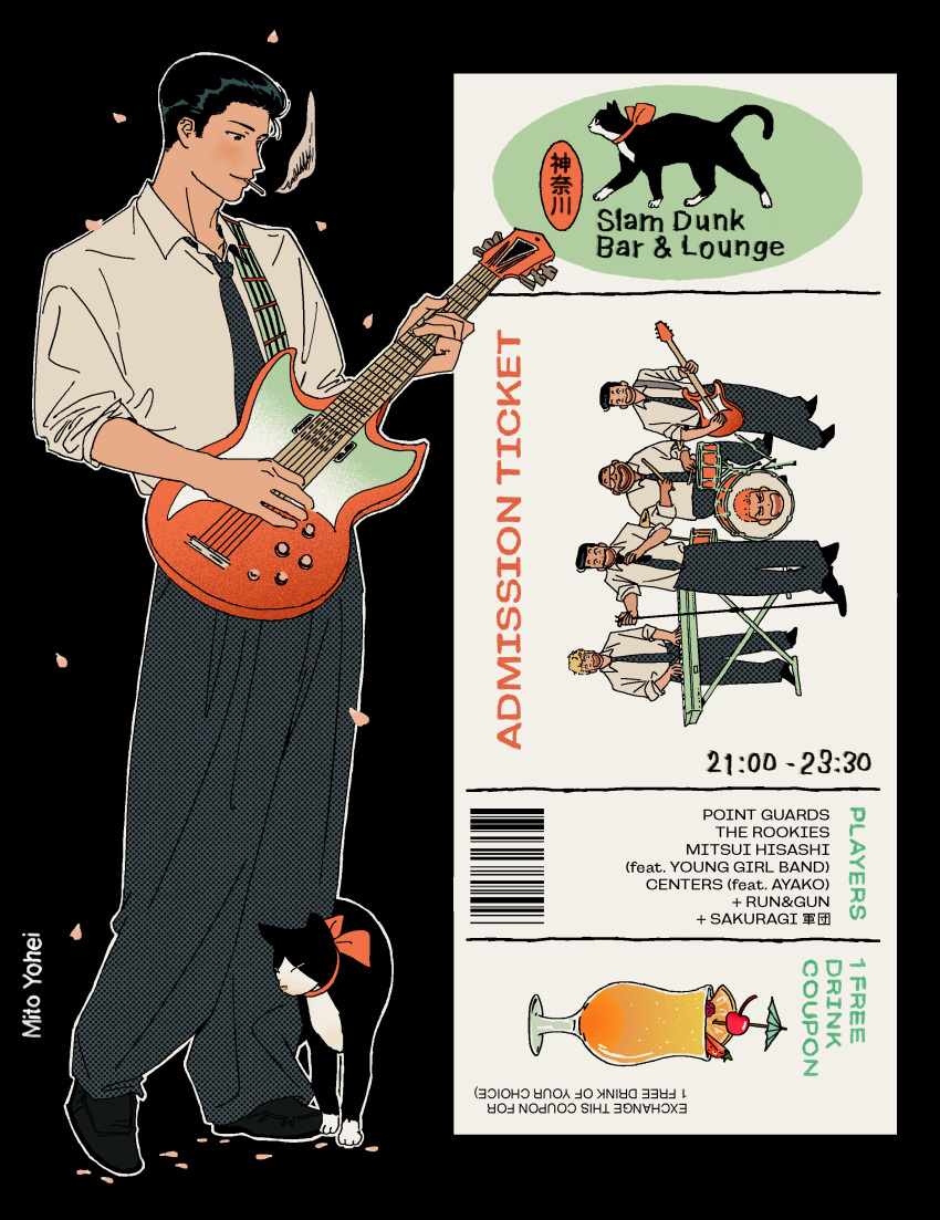 4boys, absurdres, black_background, black_cat, cat, cigarette, cocktail, drum