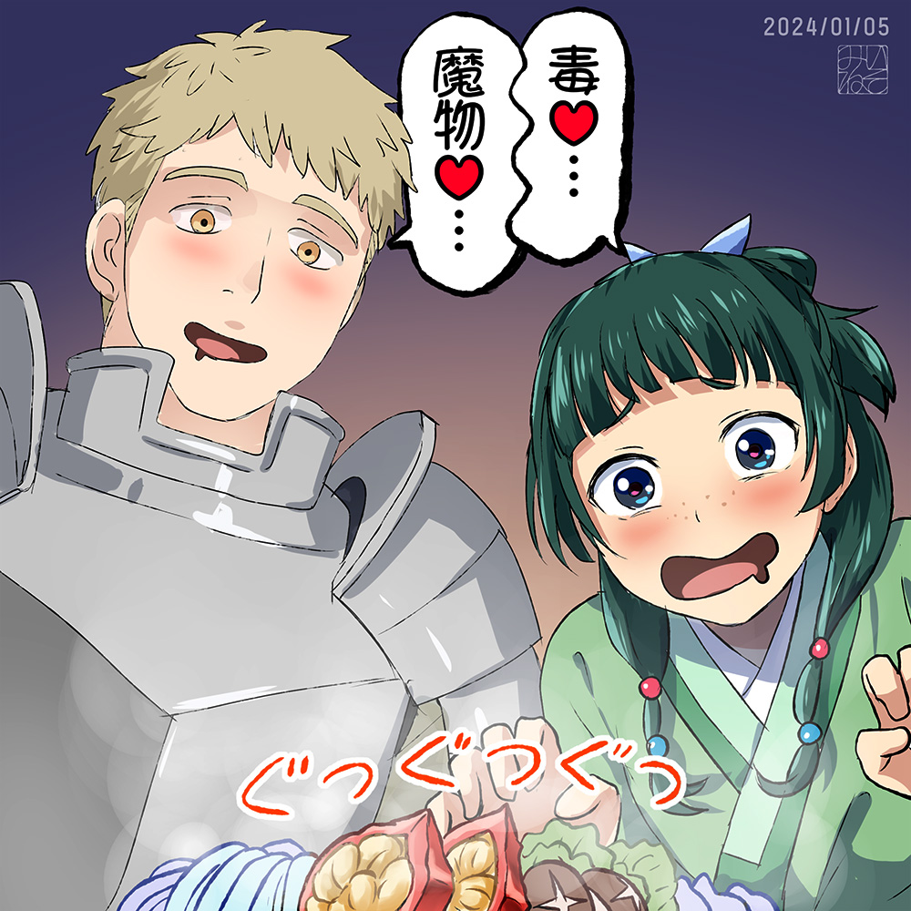 1boy, 1girl, armor, beads, blunt_bangs, blush, chinese_clothes, crossover