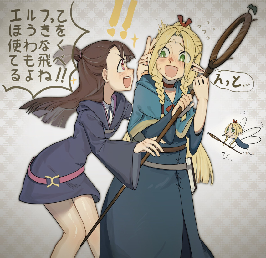 !, !!, 2girls, belt, blonde_hair, blue_capelet, blue_robe, blush