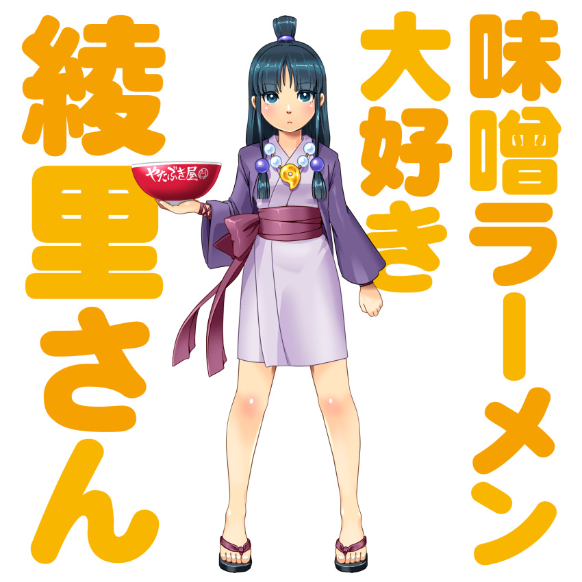 1girl, ace_attorney, black_hair, blunt_bangs, boneta, bowl, hair_ornament, half_updo