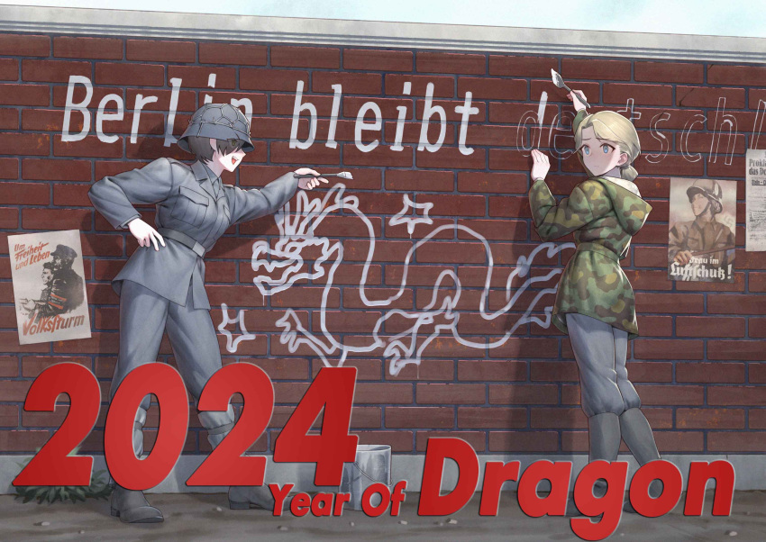 2024, 2girls, black_footwear, black_hair, blonde_hair, blue_eyes, boots, brick_wall