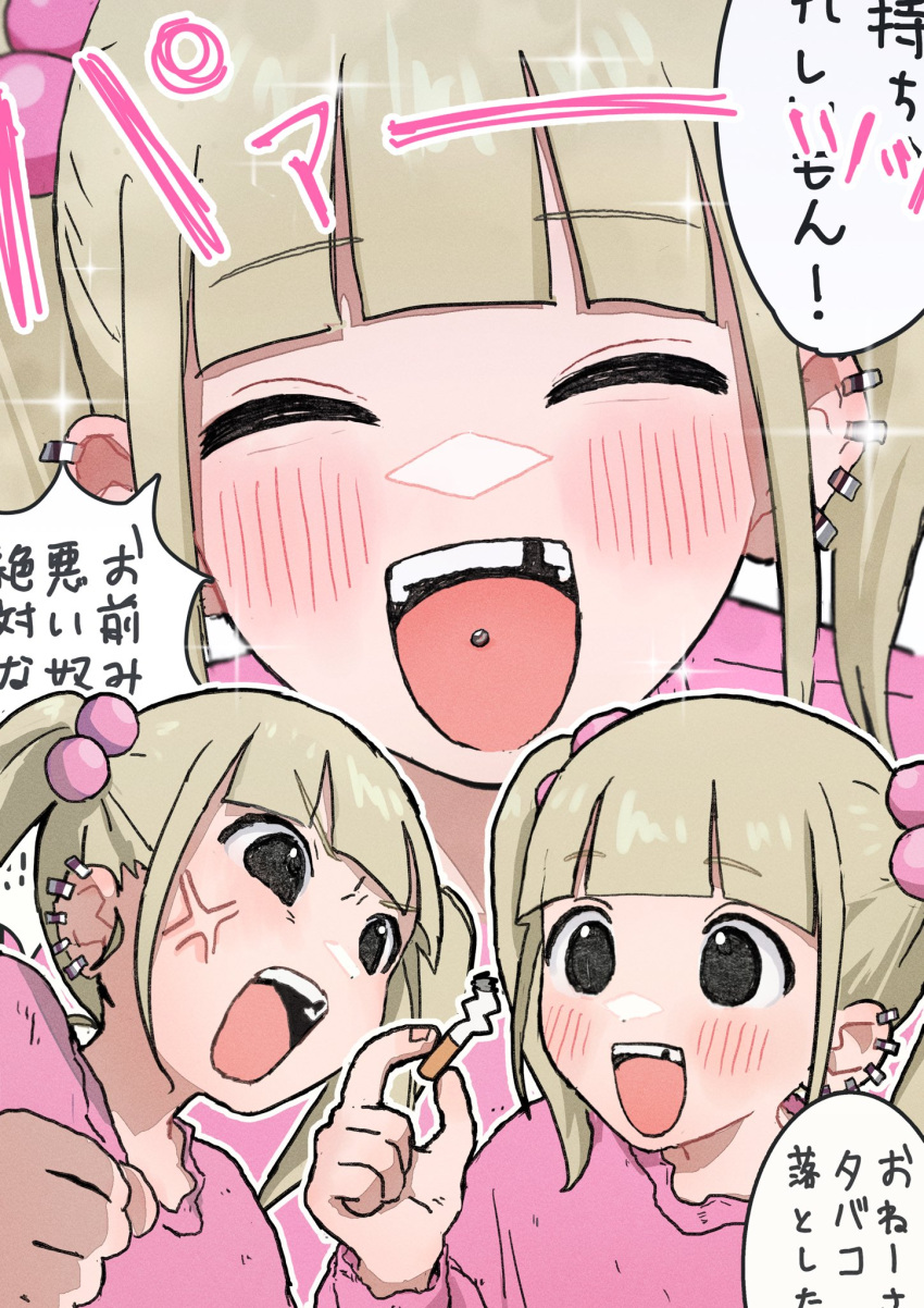 1girl, anger_vein, angry, blonde_hair, blunt_bangs, blush, chanel_(jimoto_saikou), cigarette