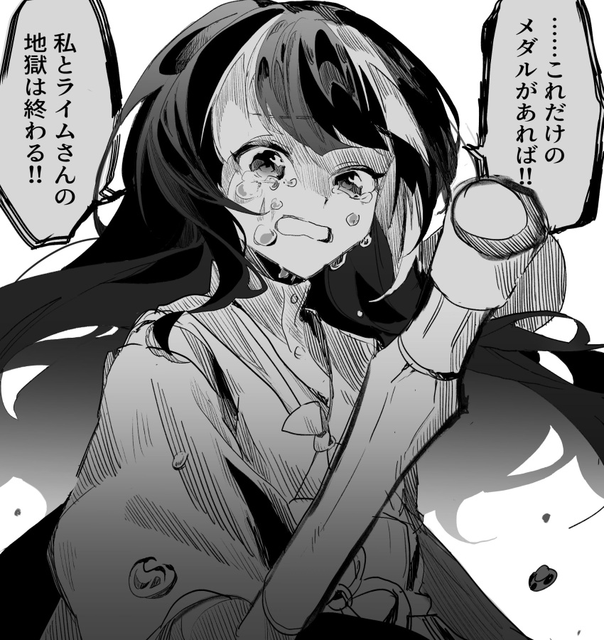 1girl, bokken, commentary_request, crying, crying_with_eyes_open, floating_hair, frown, furrowed_brow