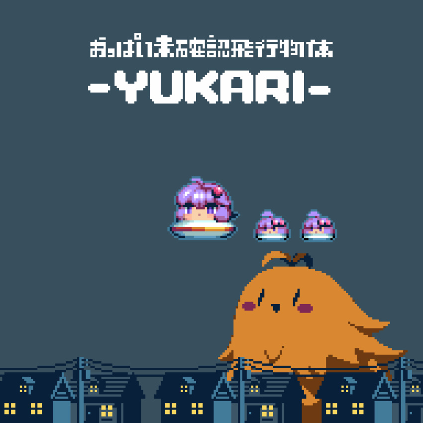 3girls, animated, animated_gif, bouncing, character_name, chibi, closed_mouth, commentary_request