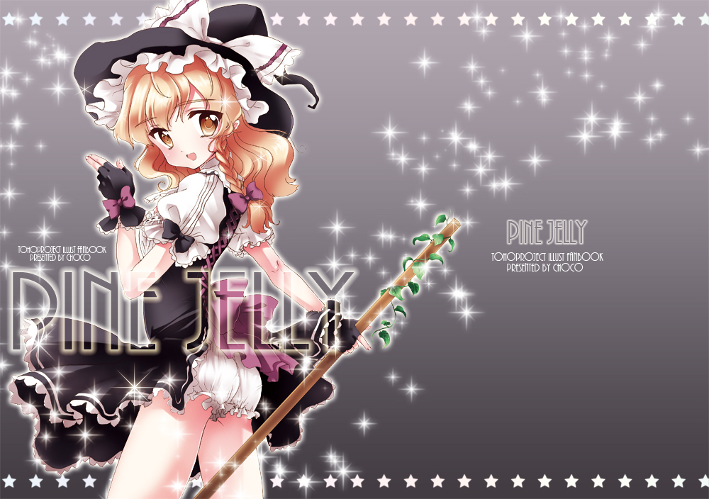 bloomers, braid, choco_(pixiv29111), gloves, hat, kirisame_marisa, ribbon, short_hair