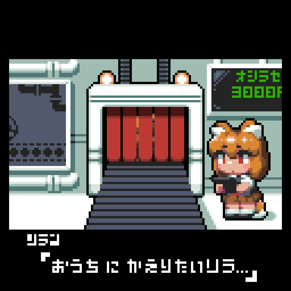 1boy, 1girl, alarm_siren, animal_ears, animated, animated_gif, assembly_line, blinking