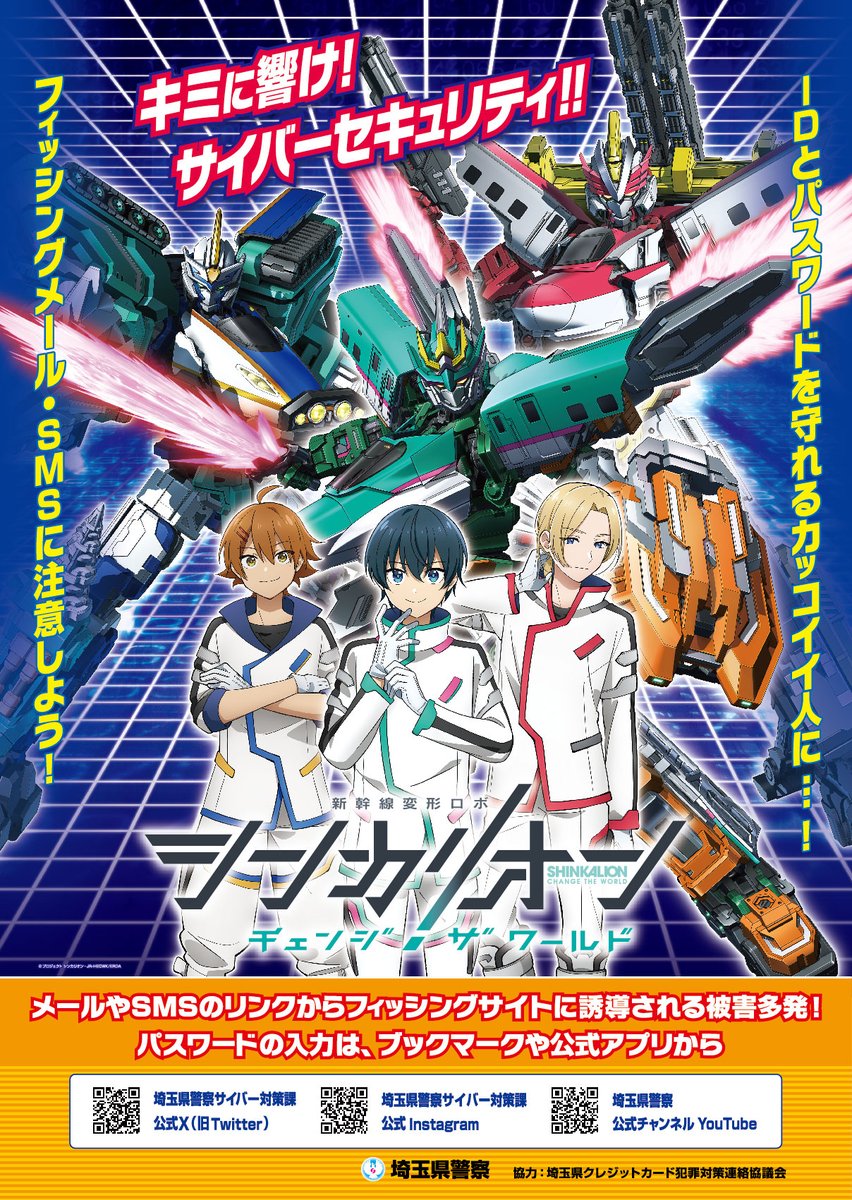 3boys, crossed_arms, e5_hayabusa_trailer_form, e6_komachi_top_lifter_form, e7_kagayaki_drill_form, energy_sword, forden_akane, gloves