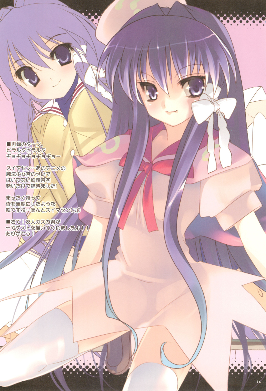 >:), 1girl, ?, absurdres, arikawa_satoru, arms_at_sides, benesse, beret