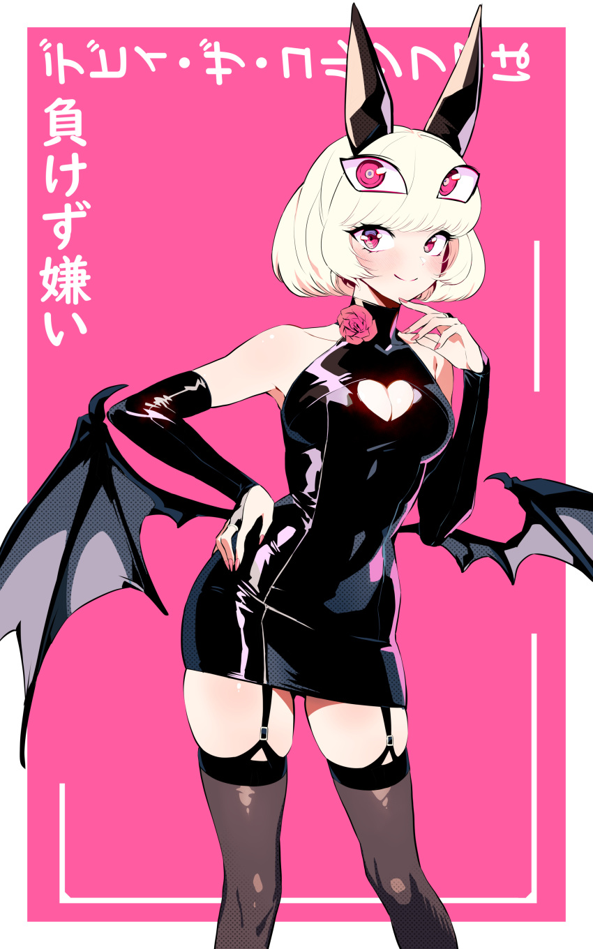 1girl, absurdres, bat_wings, black_bridal_gauntlets, black_thighhighs, blush, breasts, bridal_gauntlets