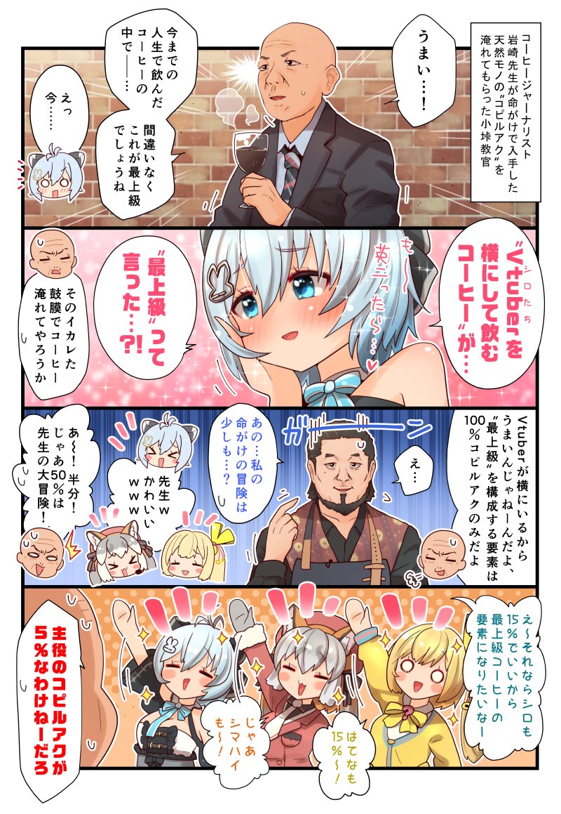 .live, 2boys, 3girls, animal_ears, apron, black_hair, blonde_hair, blue_eyes