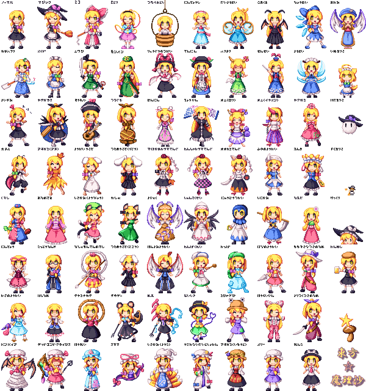 aki_minoriko, aki_minoriko_(cosplay), aki_shizuha, aki_shizuha_(cosplay), alice_margatroid, alice_margatroid_(cosplay), animal_ears, antennae