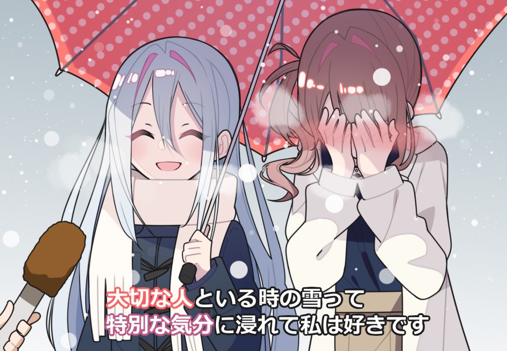 2girls, ^_^, blue_jacket, blue_shirt, blush, breath, brown_hair, closed_eyes