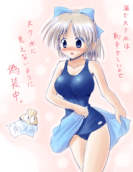 blue_eyes, blush, brown_hair, clouds, minami_shinju, original, school_swimsuit, shell