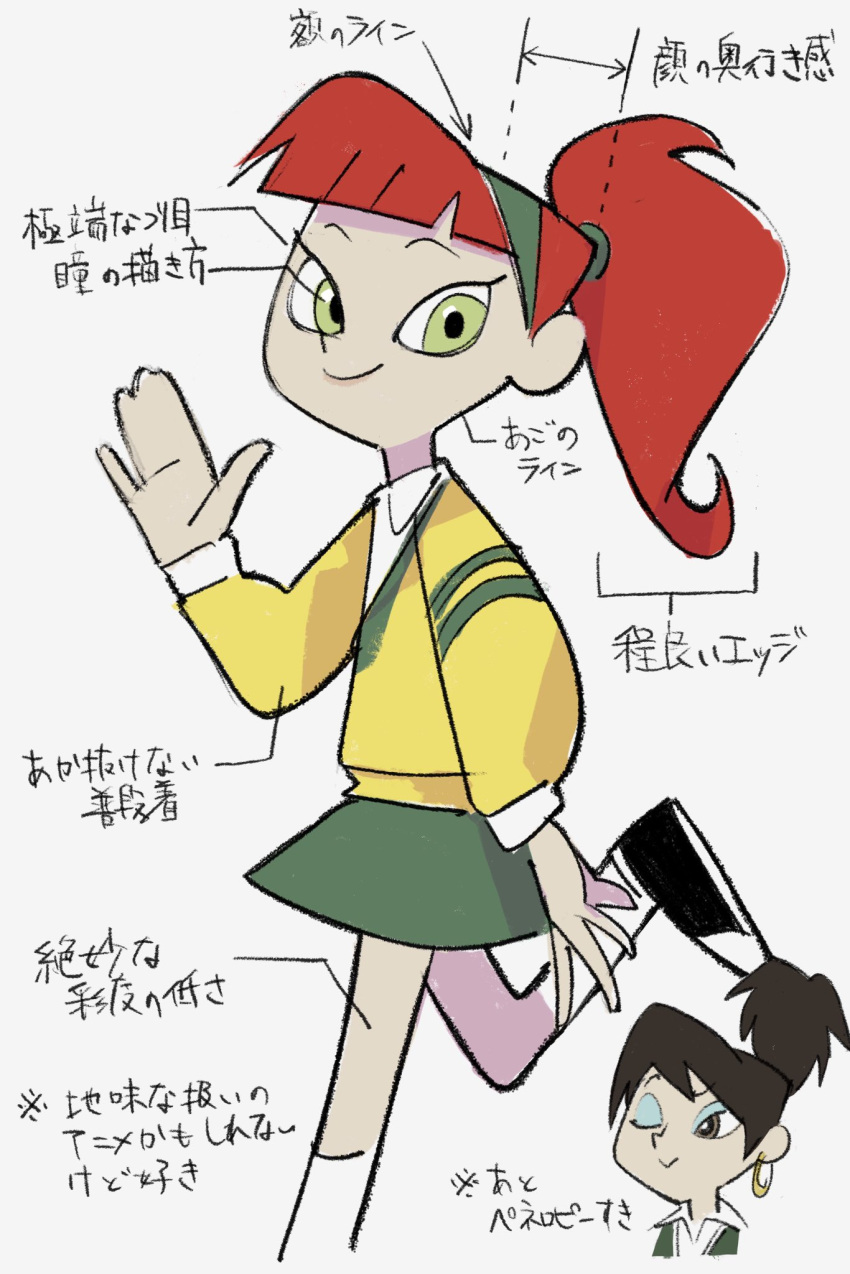 2girls, atomic_betty, collar, dress_shirt, earrings, green_eyes, hairband, highres